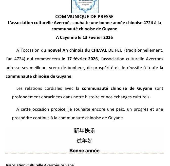 nouvel an chinois 2026